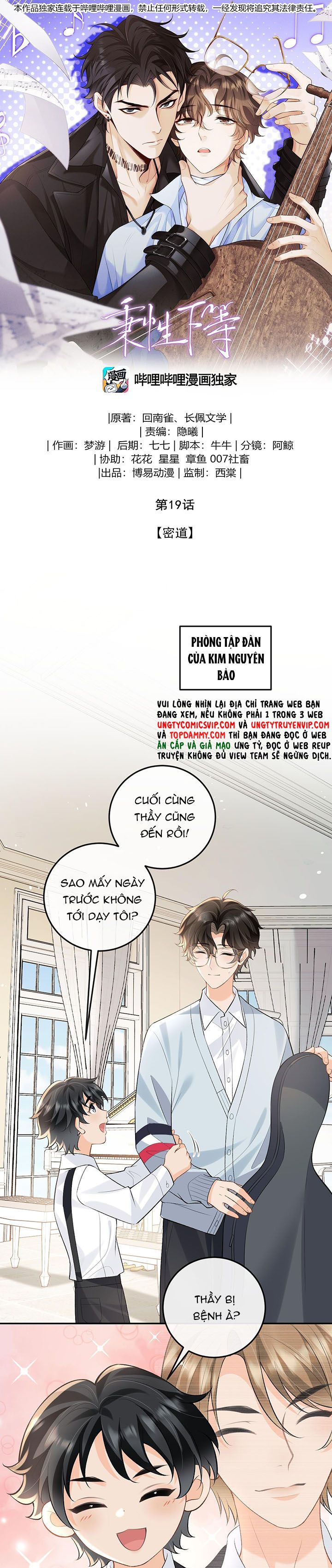 Bản Tính Hạ Đẳng Chap 19 - Next Chap 20