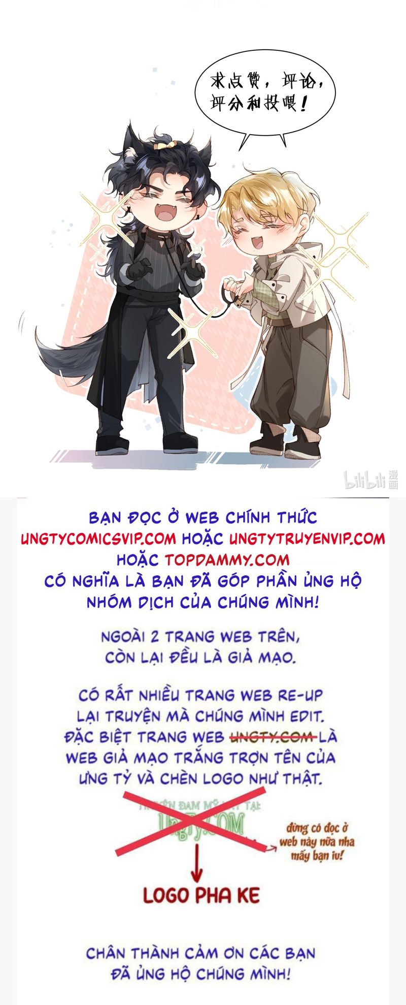 Đánh Cắp Thần Minh Của Tôi Chap 11 - Next Chap 12