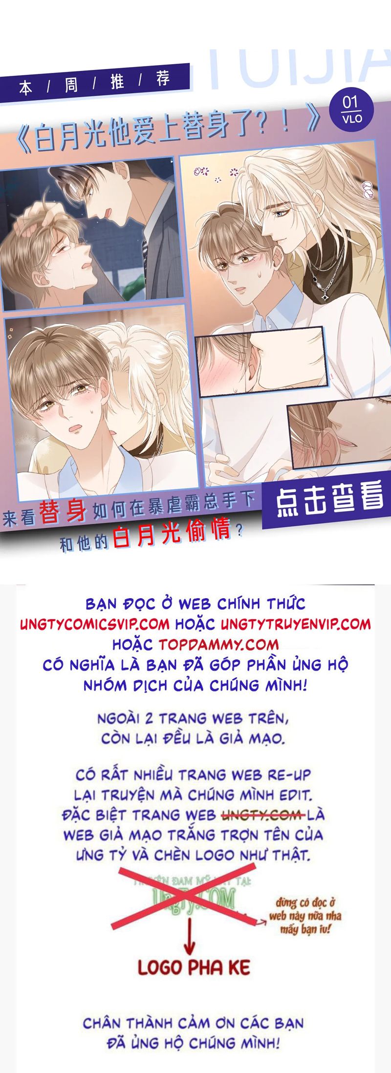 Kẻ Thù Không Đội Trời Chung Của Tôi Cuối Cùng Cũng Phá Sản Rồi Chap 13 - Next Chap 14