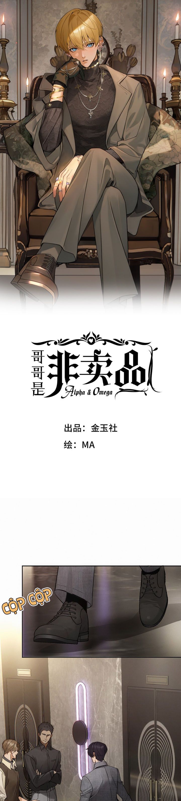 Anh Trai Là Hàng Không Bán Chap 11 - Next Chap 12