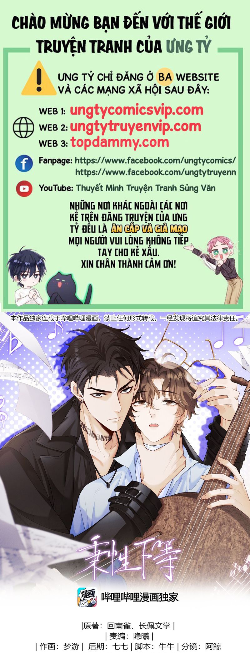 Bản Tính Hạ Đẳng Chap 20 - Next Chap 21