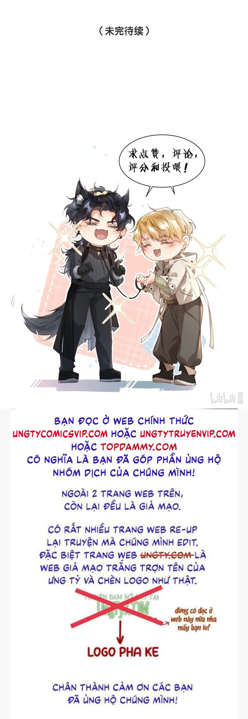 Đánh Cắp Thần Minh Của Tôi Chap 12 - Next Chap 13