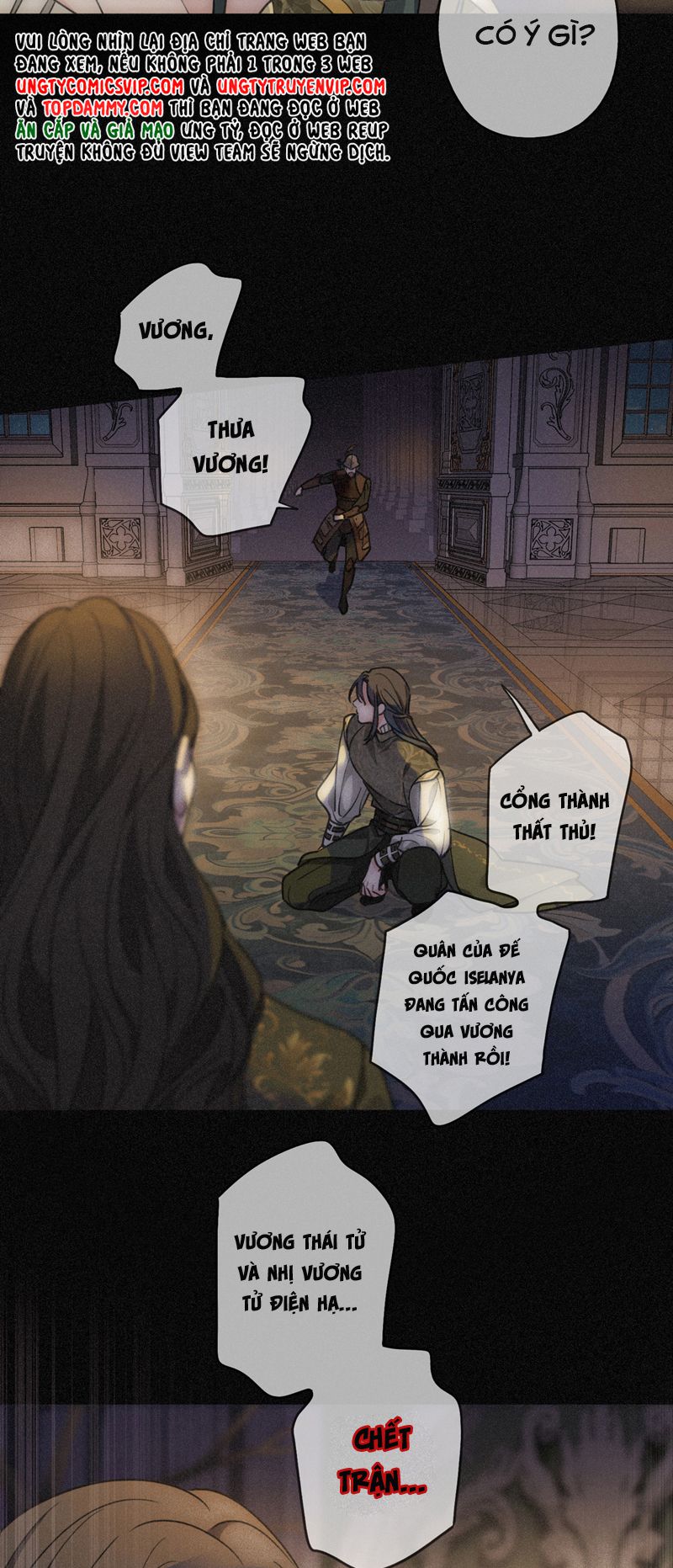 Khốn Thú Chi Nhiễm Chapter 1 - Next Chapter 2