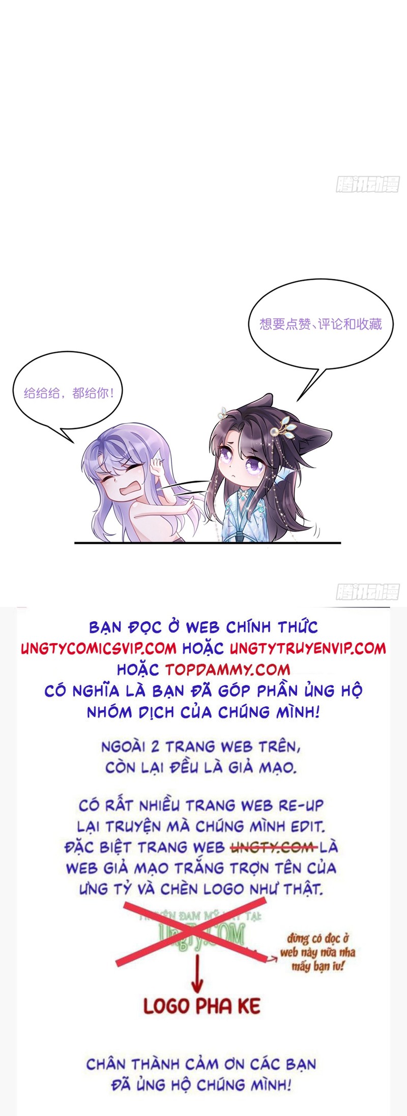 Tôi Hoài Nghi Ảnh Đế Đang Theo Đuổi Tôi Chap 131 - Next Chap 132