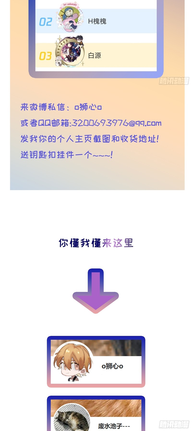 Lãm Nguyệt Triều Minh Chapter 11 - Next Chap 12