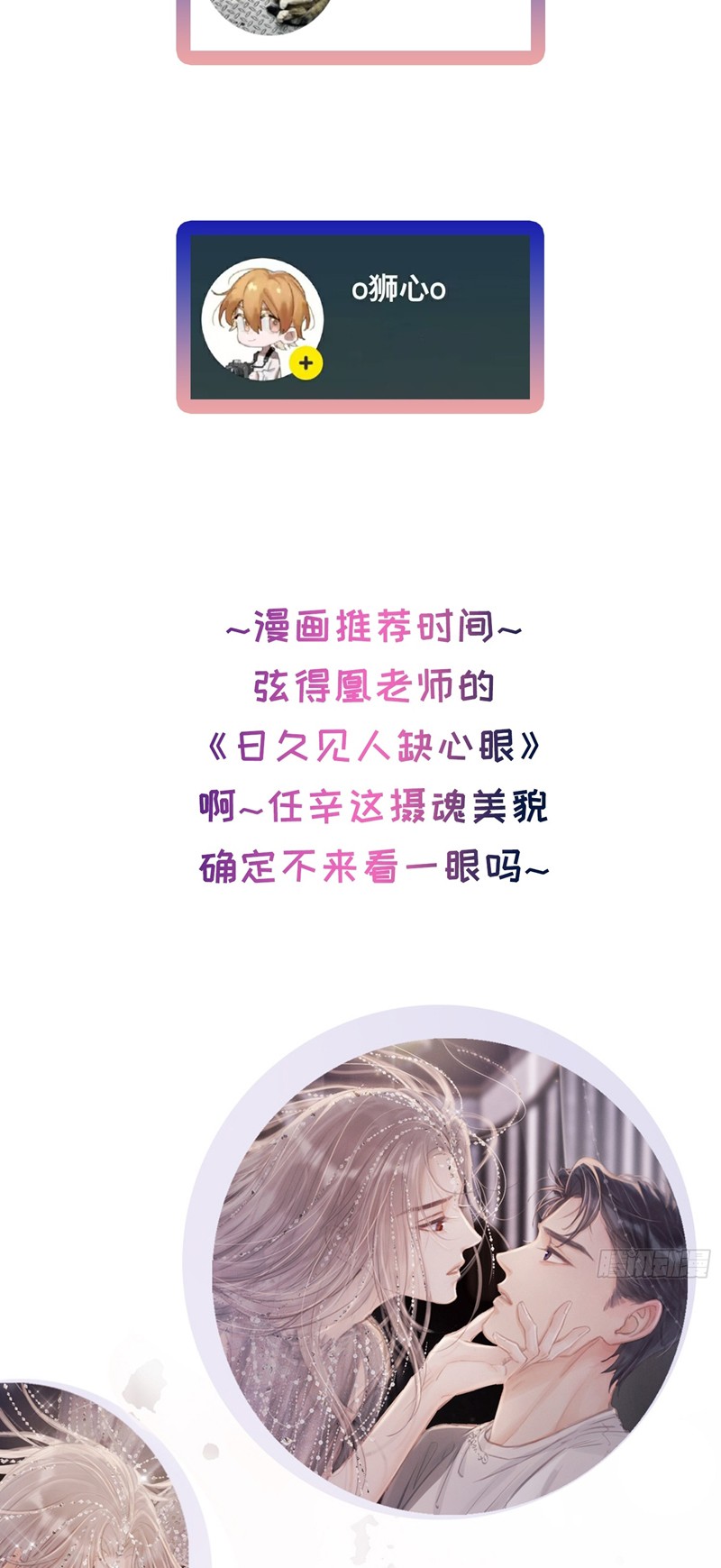 Lãm Nguyệt Triều Minh Chapter 11 - Next Chap 12