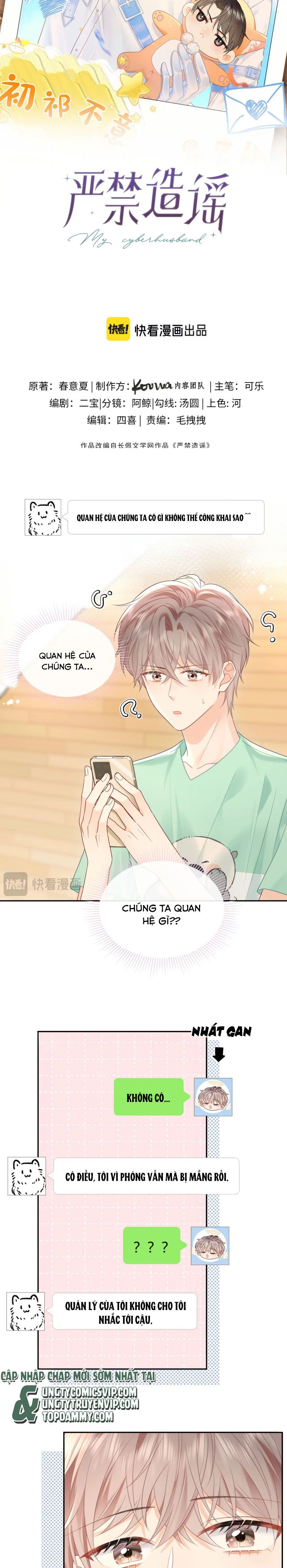 Nghiêm Cấm Bịa Đặt Tin Đồn Chapter 33 - Next Chapter 34