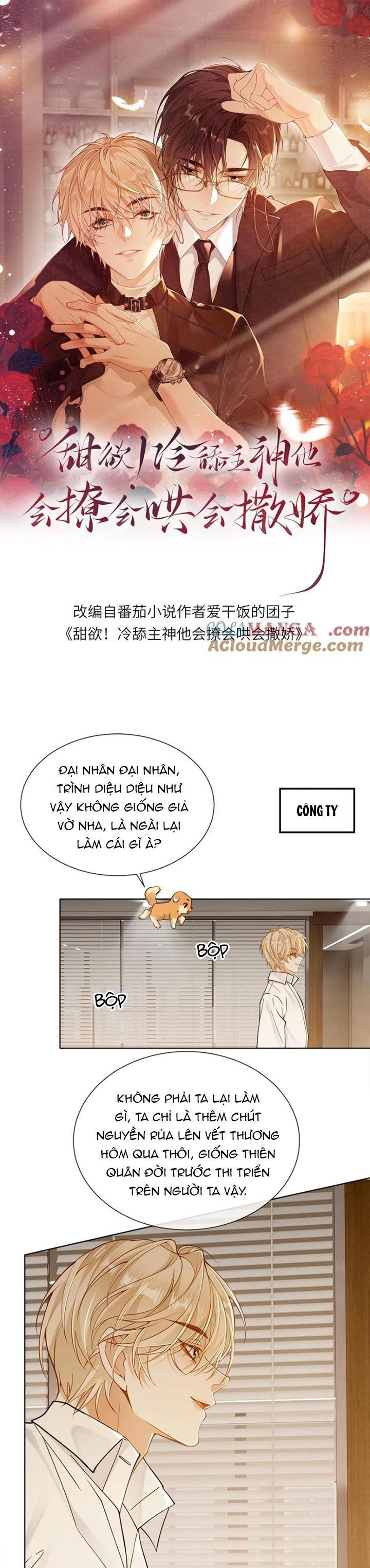 Lang Cẩu Chủ Thần Chap 122 - Next Chap 123