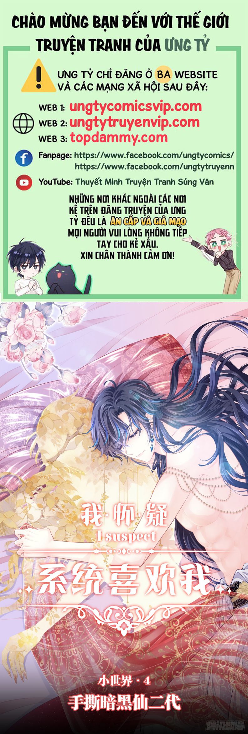 Tôi Nghi Ngờ Hệ Thống Thích Tôi Chap 93 - Next Chap 94