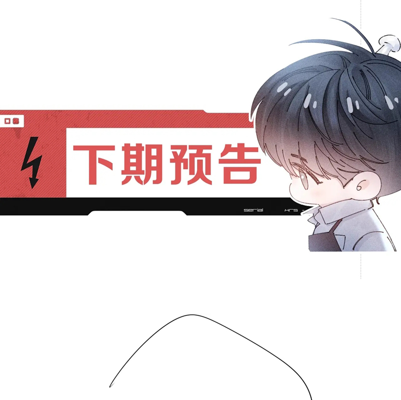 Cây Nấm Nhỏ Chapter 16 NGANG RAW - Next Chapter 17