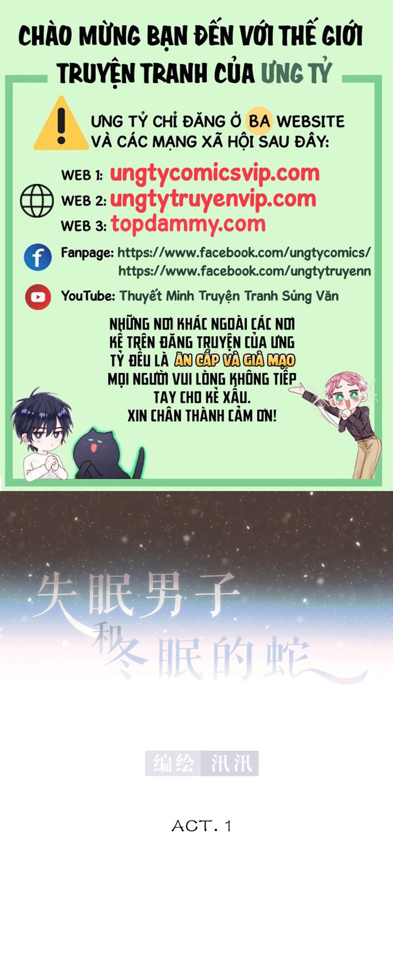 Người Đàn Ông Mất Ngủ Và Rắn Ngủ Đông Chap 1 - Next Chap 2