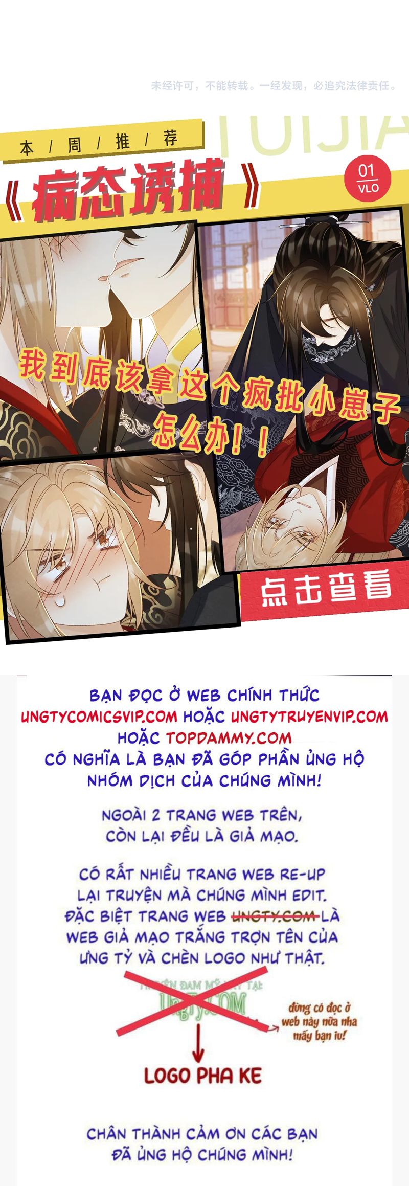 Chồng Trước Lại Muốn Phục Hôn Rồi Chap 52 - Next Chap 53