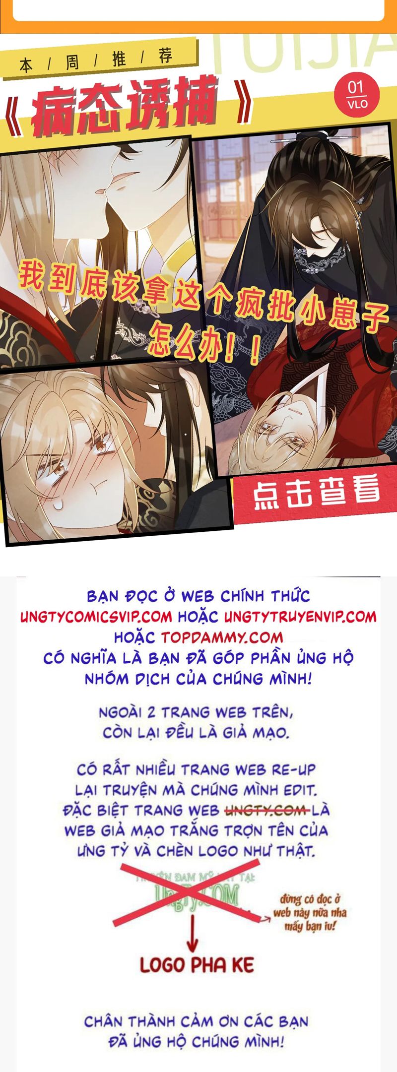 Á Nô 2: Thám Hoa Chapter 35 - Next Chapter 36