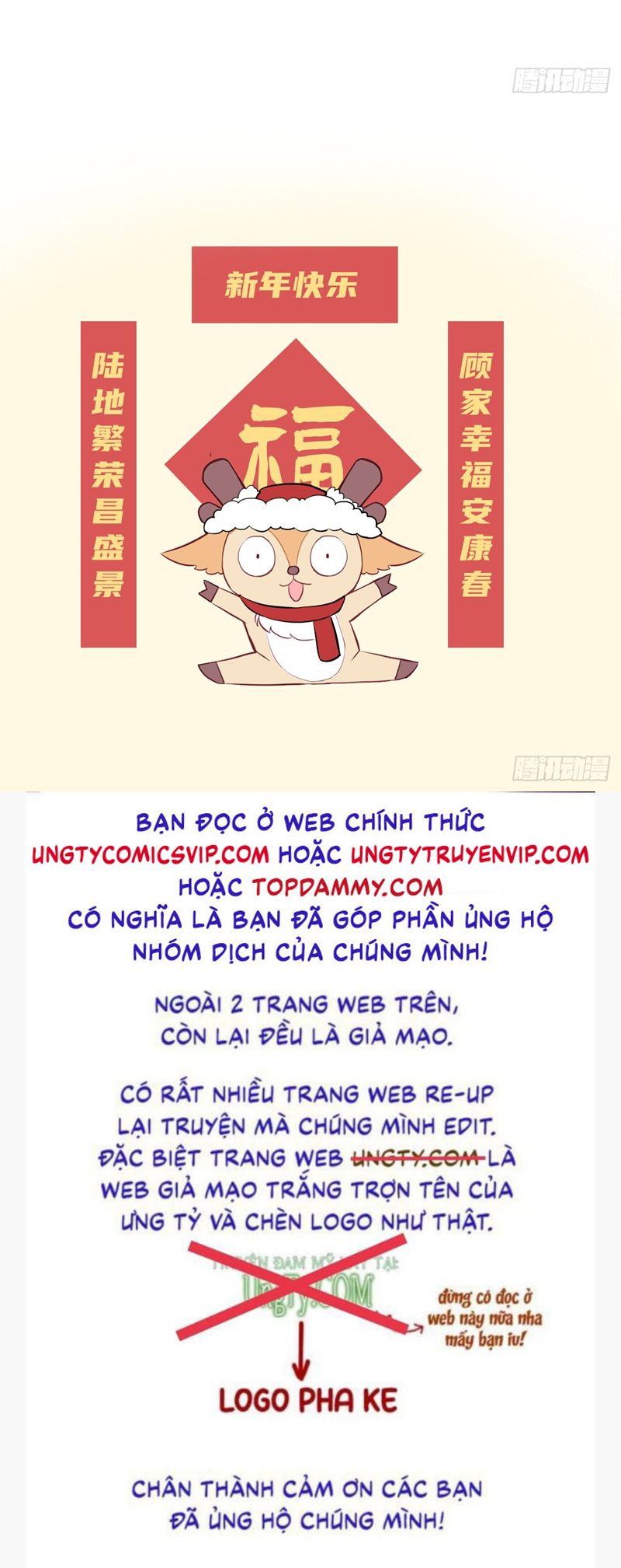 Anh Ấy Chưa Từng Rơi Xuống Chap 59 - Next Chap 60