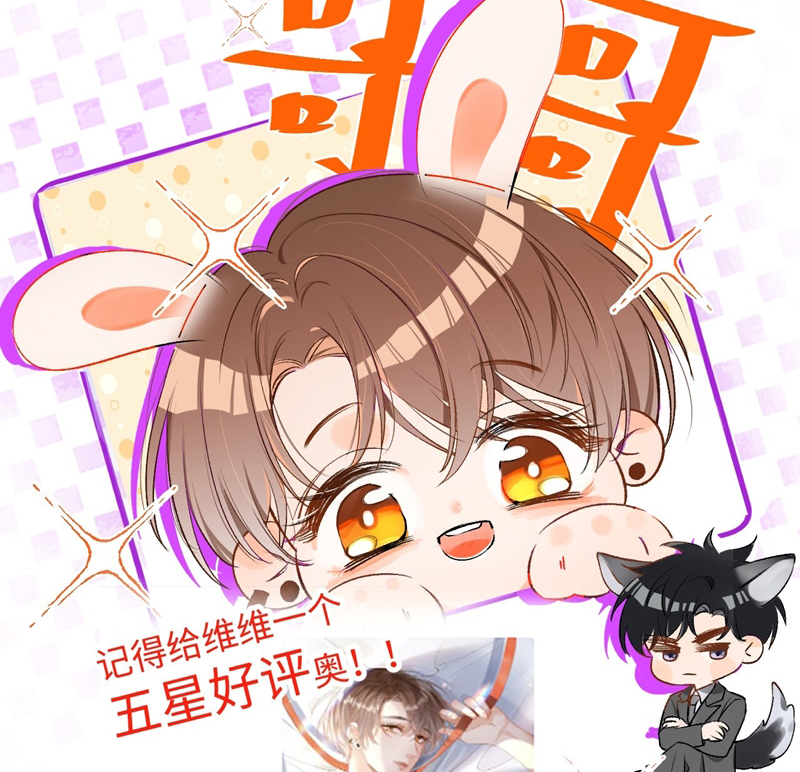 Cho Là Thật Chap 62 - Next Chap 63