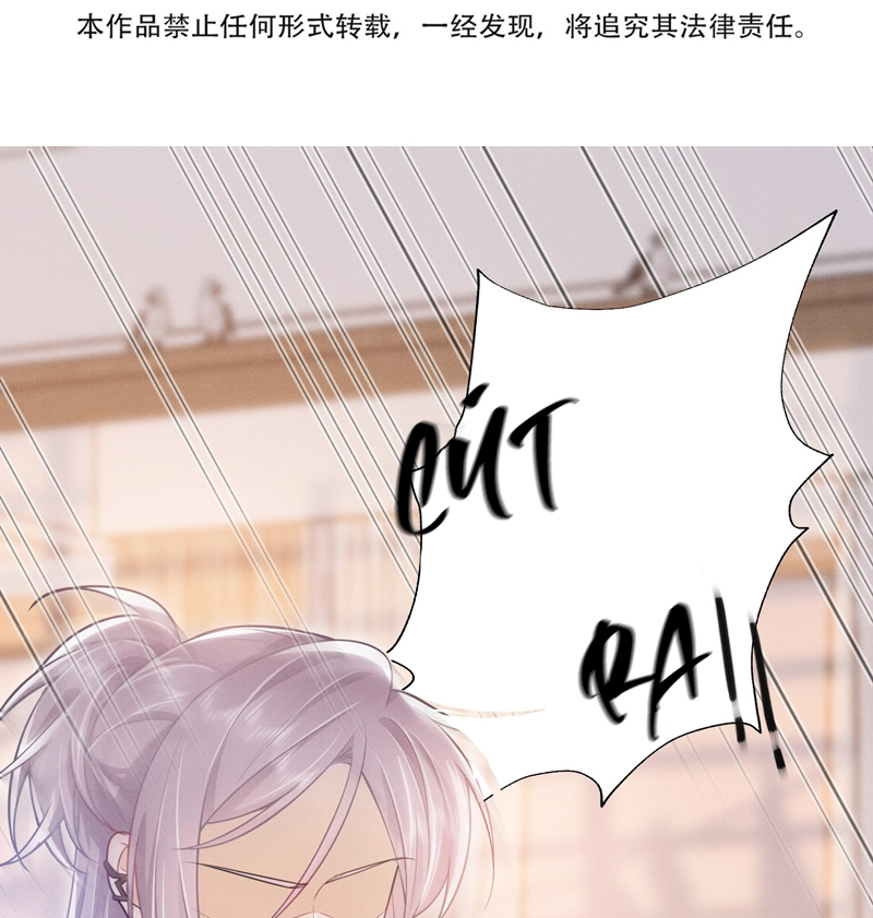 Em Trai Nhìn Tôi Với Ánh Mắt Ngày Càng Xấu Xa Chap 46 - Next Chap 47