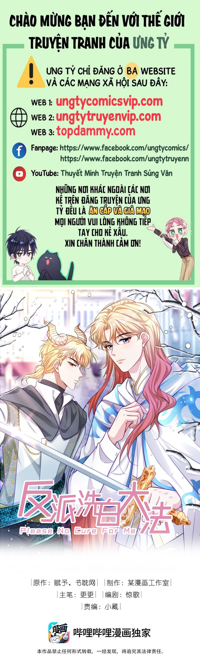 Đại Pháp Tẩy Trắng Của Phản Diện Chap 79 - Next Chap 80