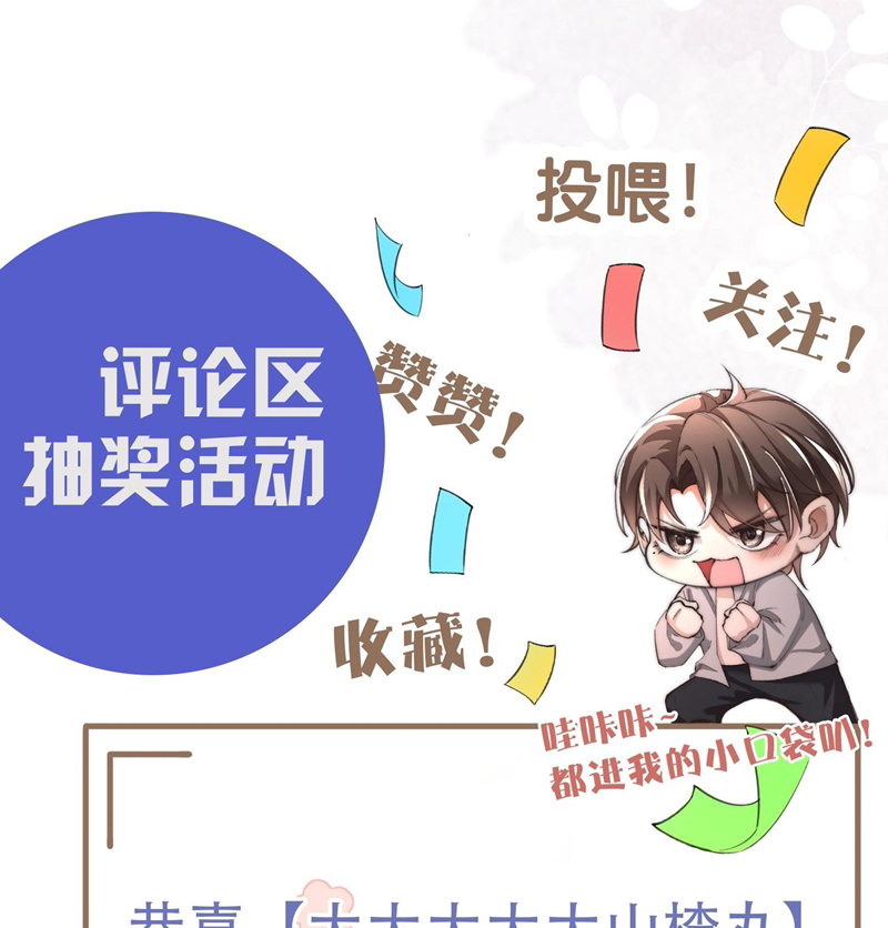 Kế Hoạch Tự Dưỡng Cuồng Khuyển Chap 8 - Next Chap 9