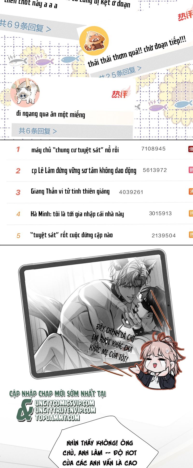 Ảnh Đế Cứ Muốn Làm Kim Chủ Của Tôi Chapter 22 - Next Chapter 23