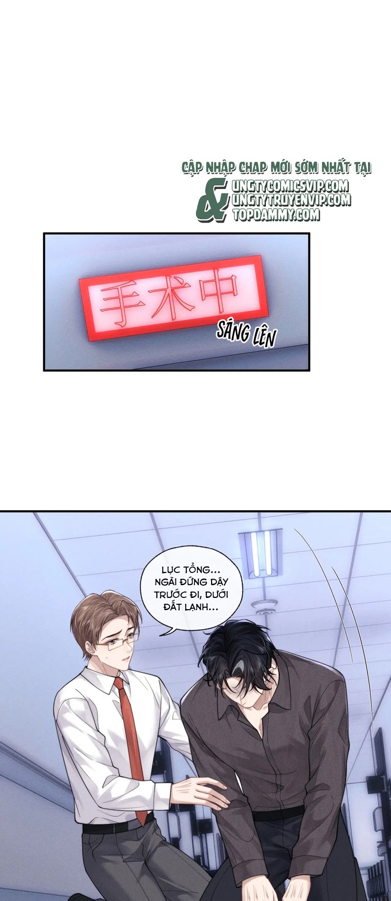 Chấp sự thỏ cụp tai Chapter 95 - Next Chapter 96