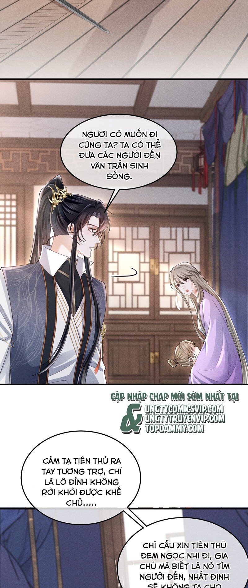 Đồ Đệ Mỗi Ngày Đều Muốn Làm Ta Chết Chap 16 - Next Chap 17