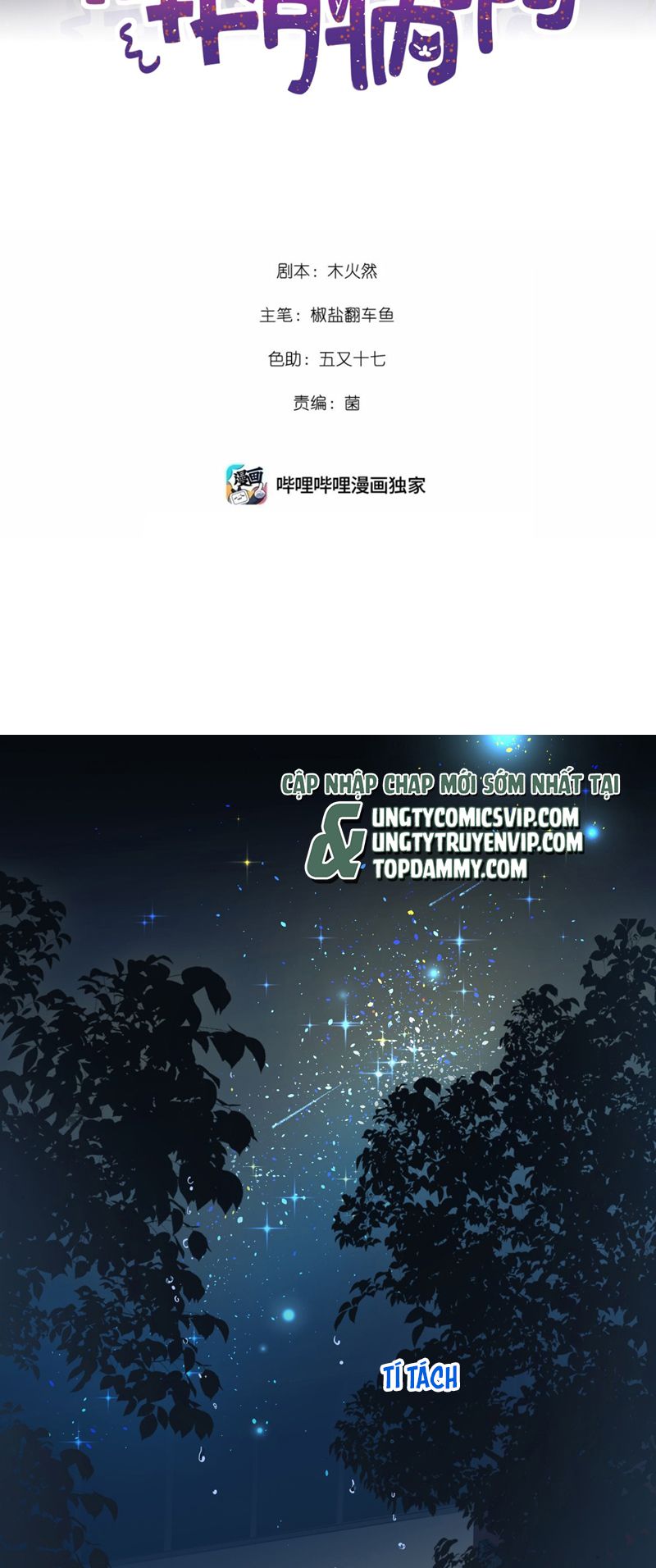 Tôi có bệnh Chapter 53 - Next Chapter 54