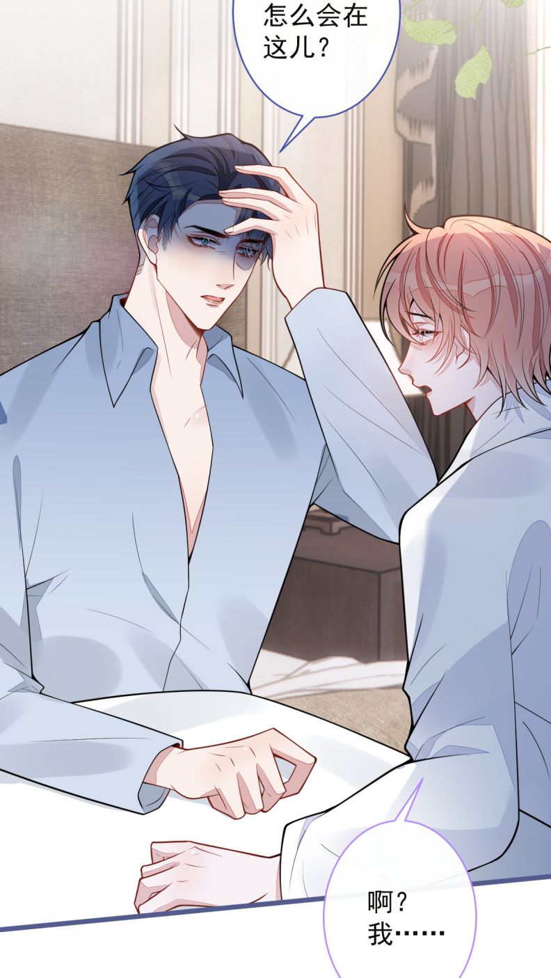 Báo Ân Của Sói Chap 64 - Next Chap 65