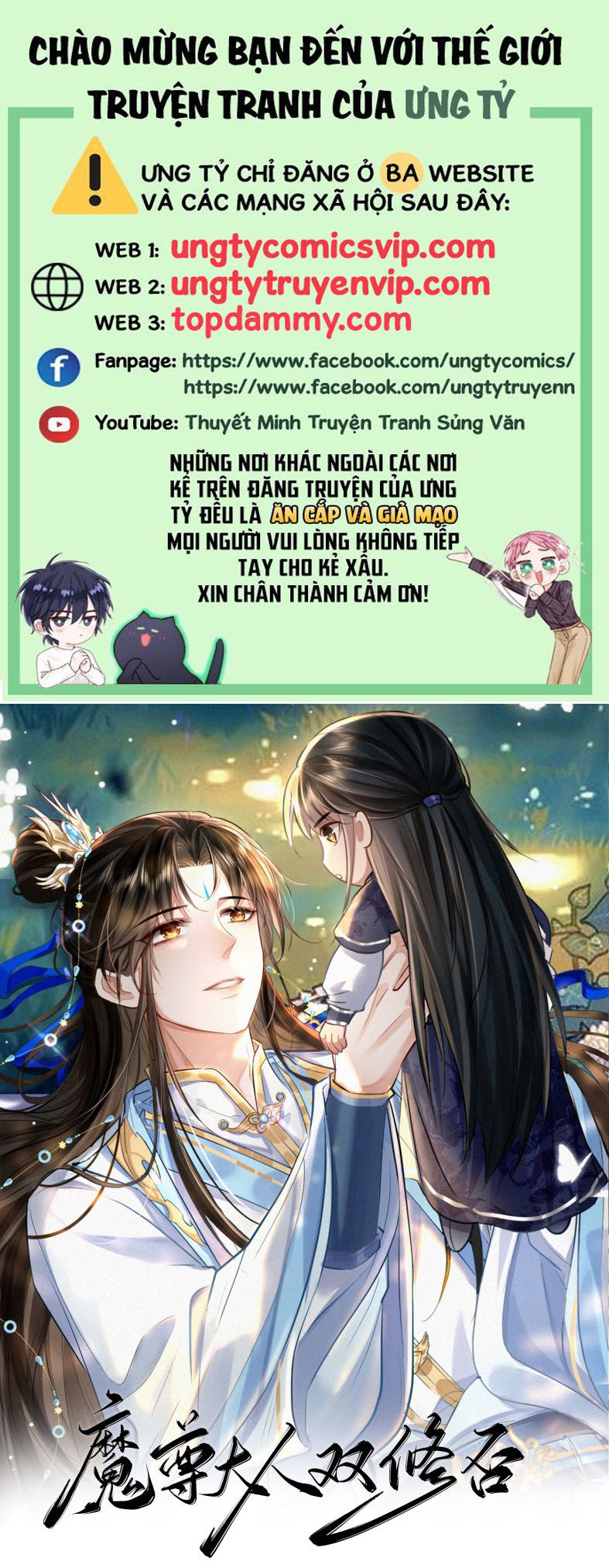 Ma Tôn Đại Nhân Song Tu Không Chap 56 - Next Chap 57