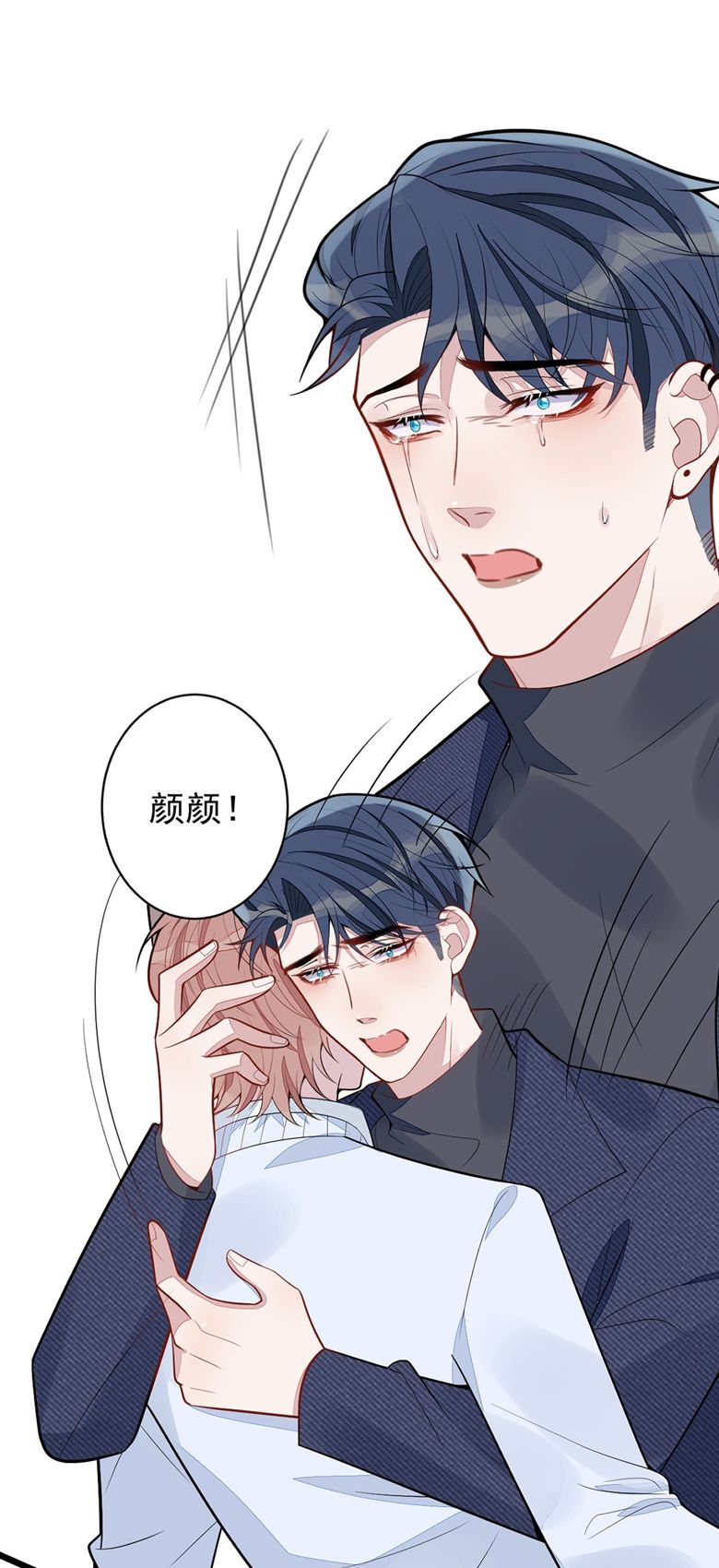 Báo Ân Của Sói Chap 65 - Next Chap 66