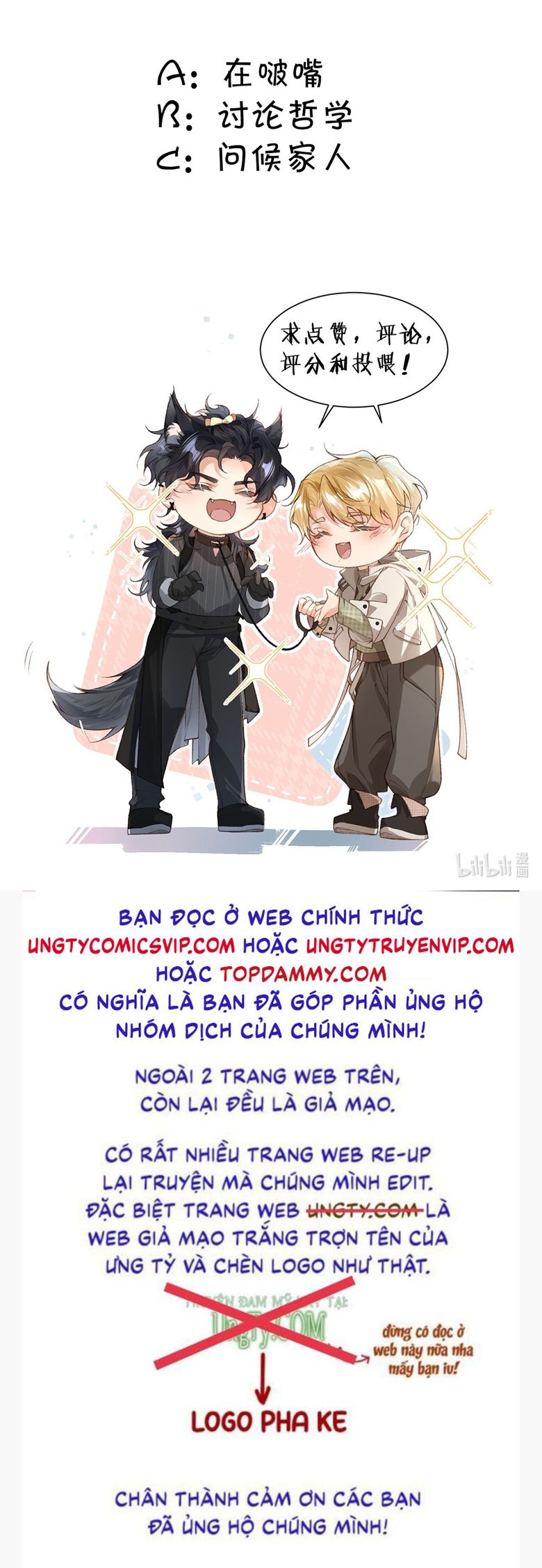 Đánh Cắp Thần Minh Của Tôi Chap 15 - Next Chap 16