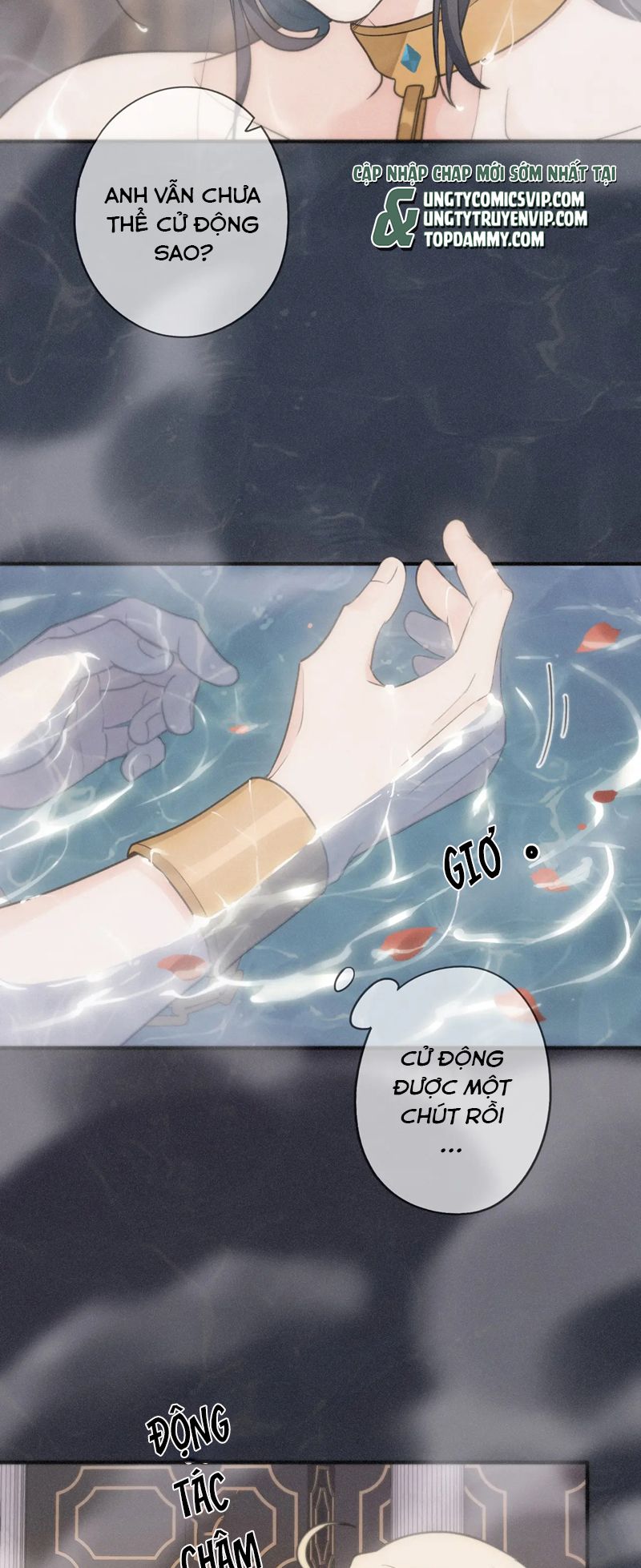 Khốn Thú Chi Nhiễm Chapter 6 - Next Chapter 7