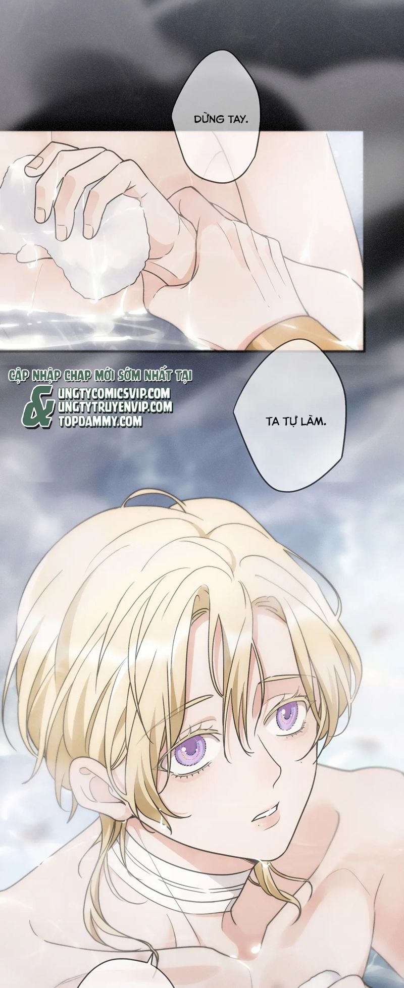 Khốn Thú Chi Nhiễm Chapter 6 - Next Chapter 7