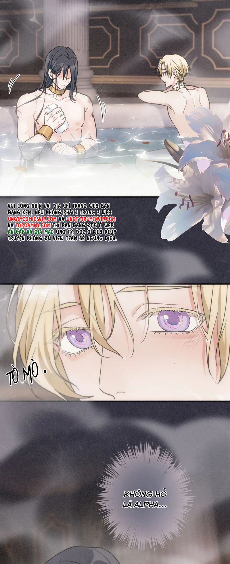 Khốn Thú Chi Nhiễm Chapter 6 - Next Chapter 7