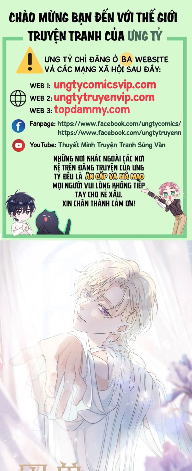 Khốn Thú Chi Nhiễm Chapter 6 - Next Chapter 7