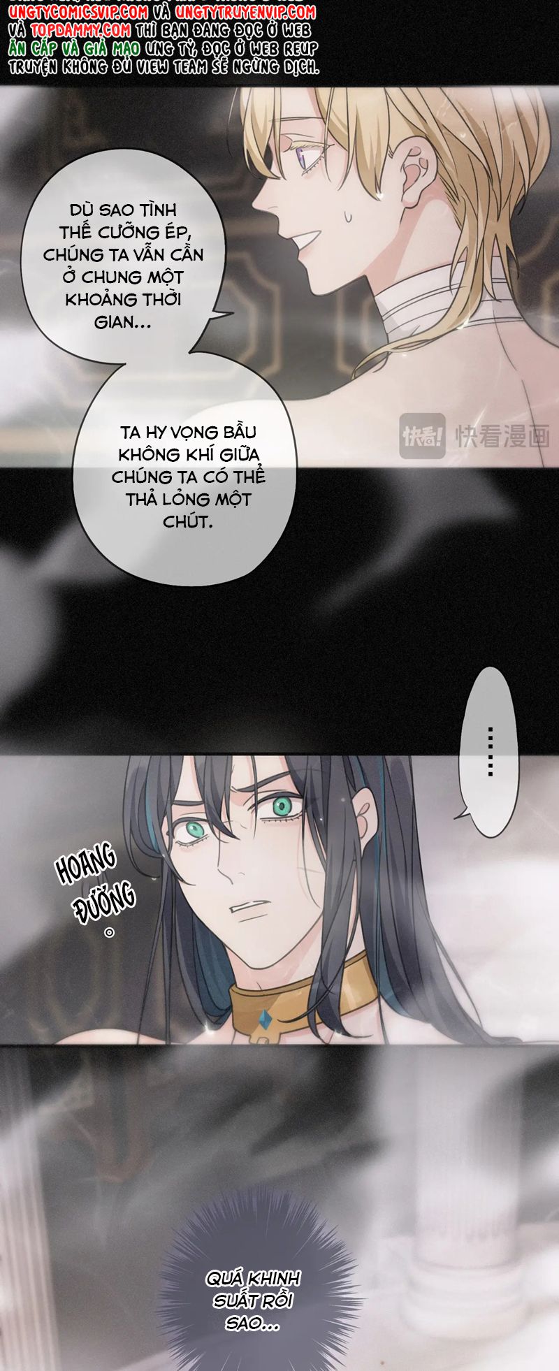 Khốn Thú Chi Nhiễm Chapter 6 - Next Chapter 7