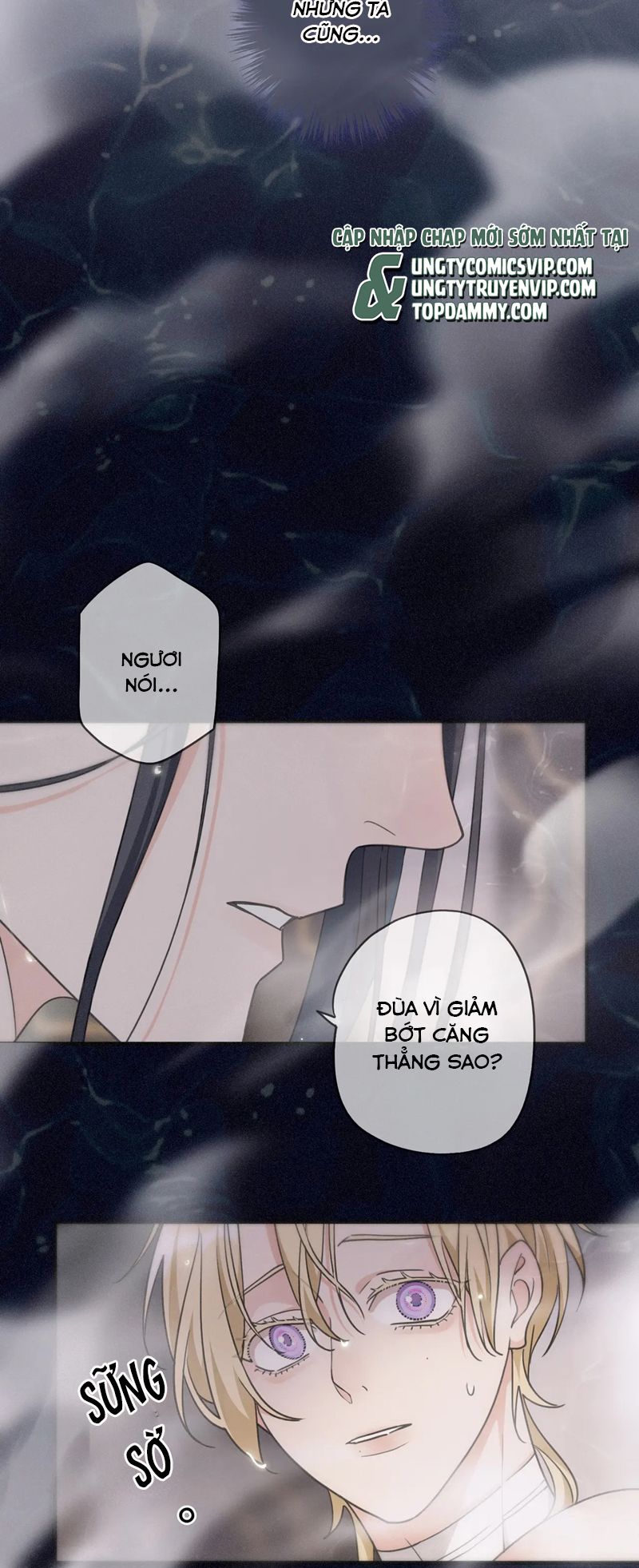 Khốn Thú Chi Nhiễm Chapter 6 - Next Chapter 7
