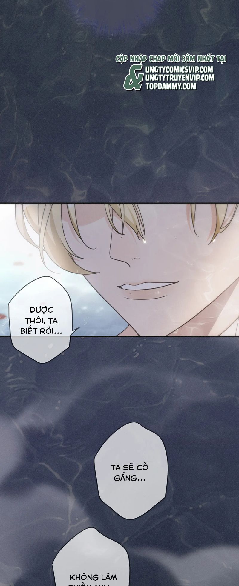 Khốn Thú Chi Nhiễm Chapter 6 - Next Chapter 7