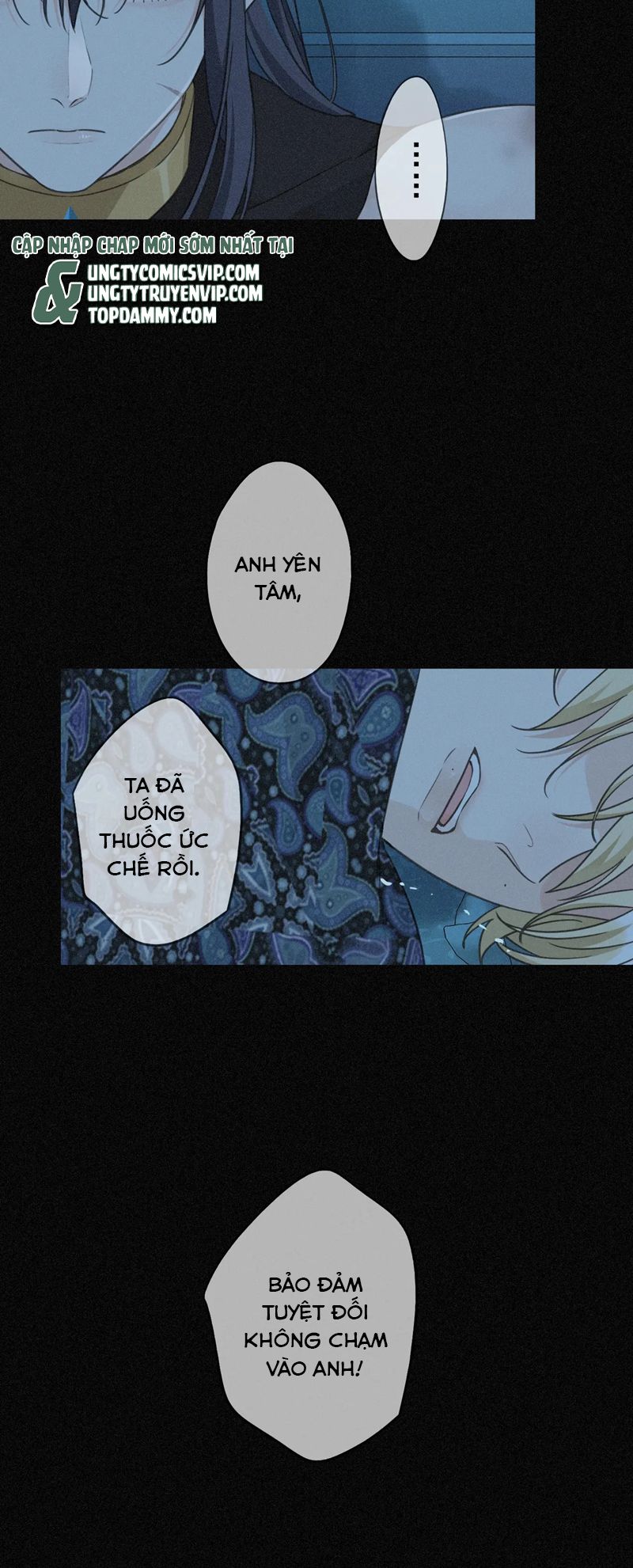 Khốn Thú Chi Nhiễm Chapter 6 - Next Chapter 7