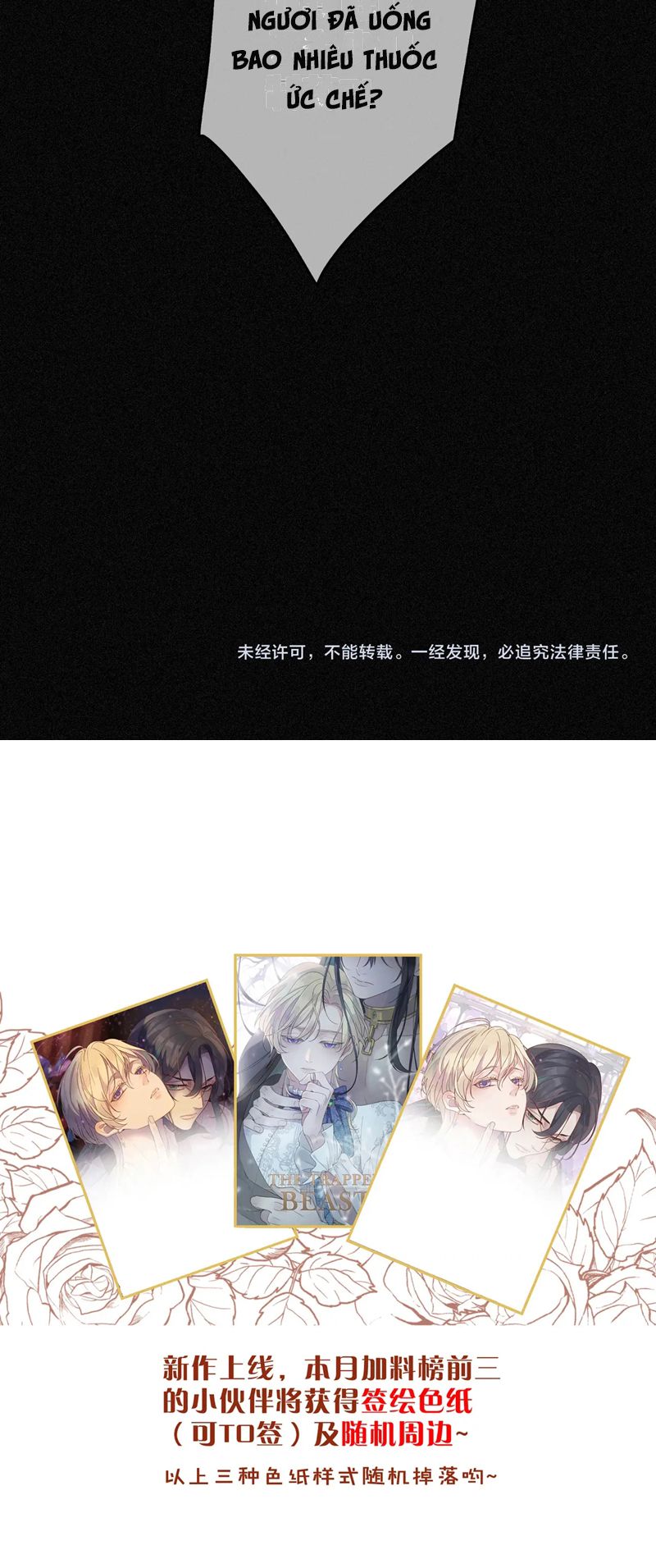 Khốn Thú Chi Nhiễm Chapter 6 - Next Chapter 7