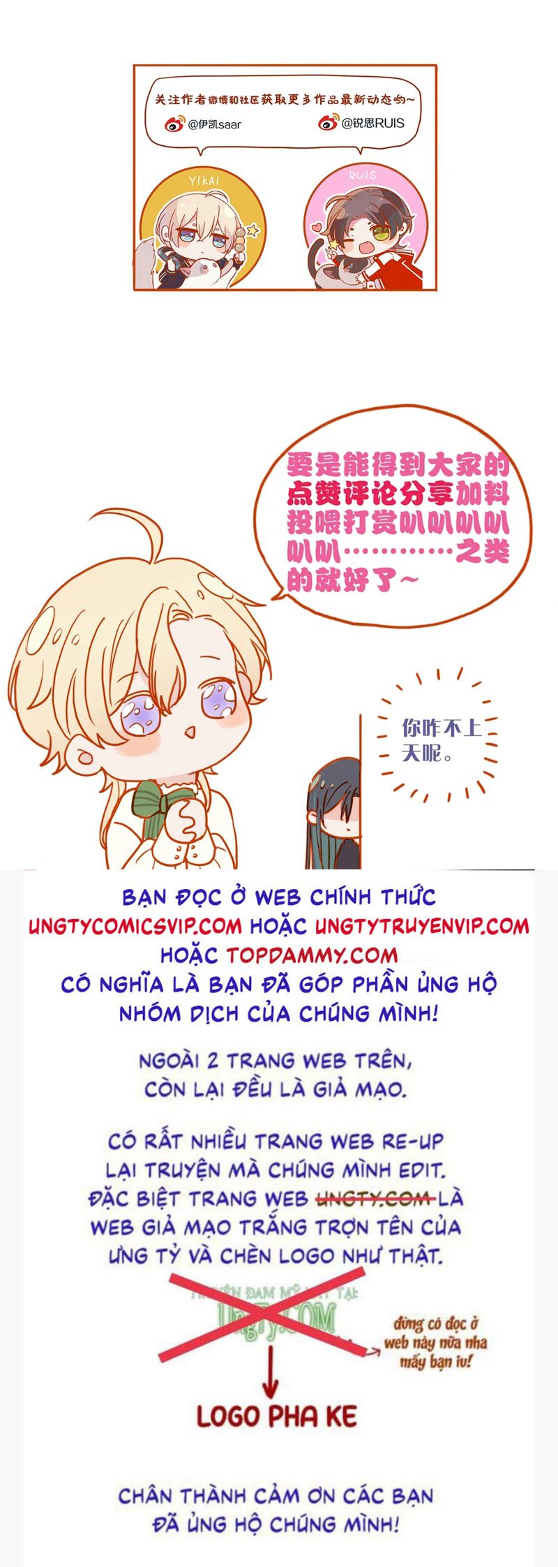 Khốn Thú Chi Nhiễm Chapter 6 - Next Chapter 7