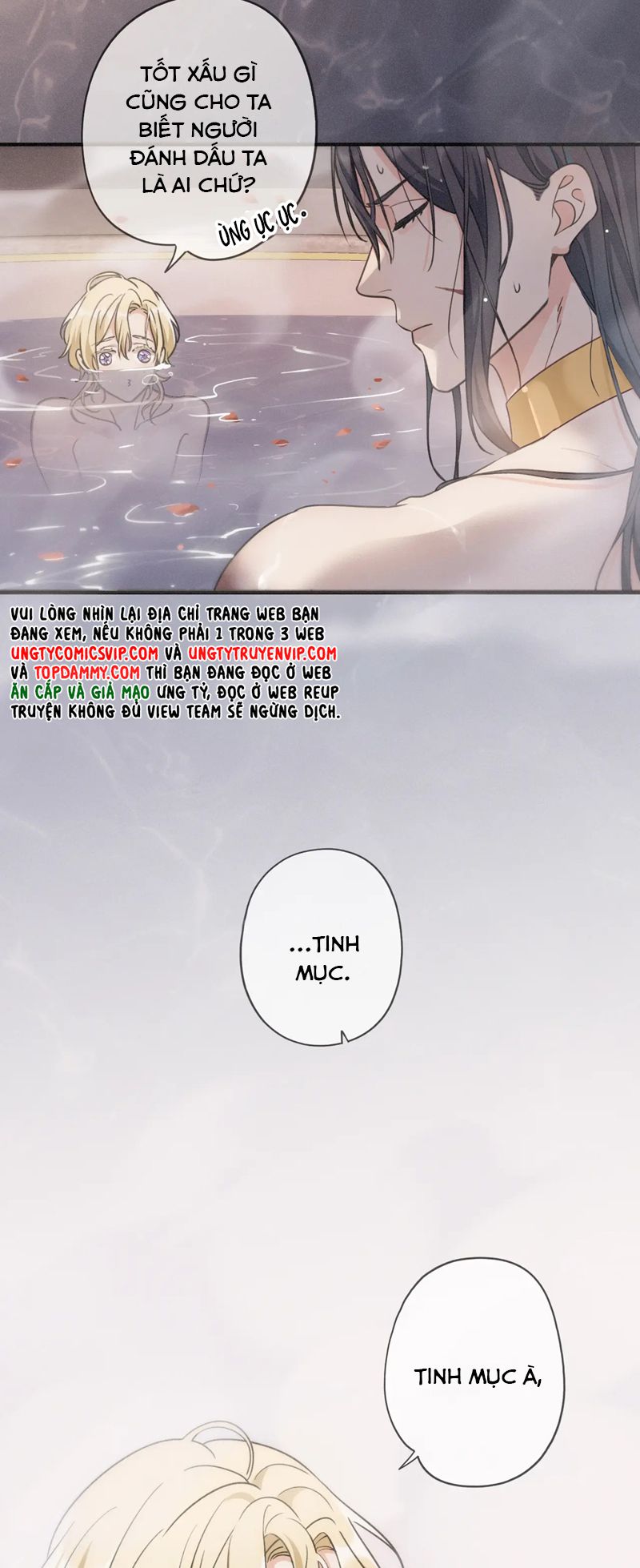 Khốn Thú Chi Nhiễm Chapter 6 - Next Chapter 7