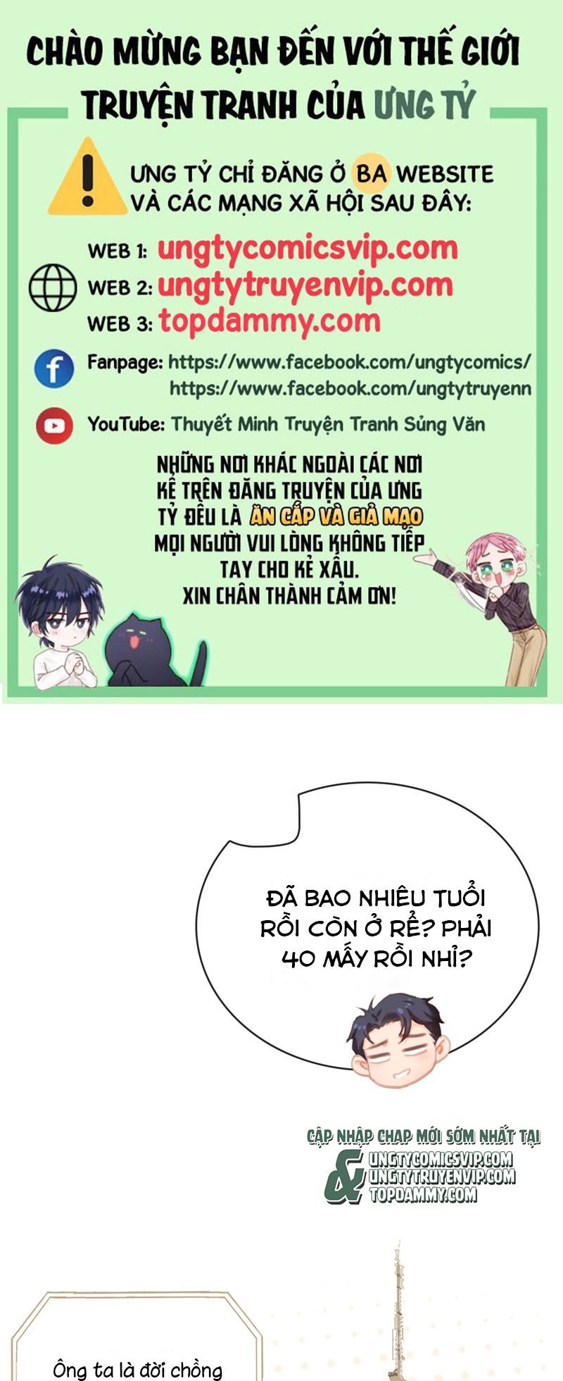 Ngày Dài Gặp Người Khuyết Tâm Nhãn Chap 17 - Next Chap 18