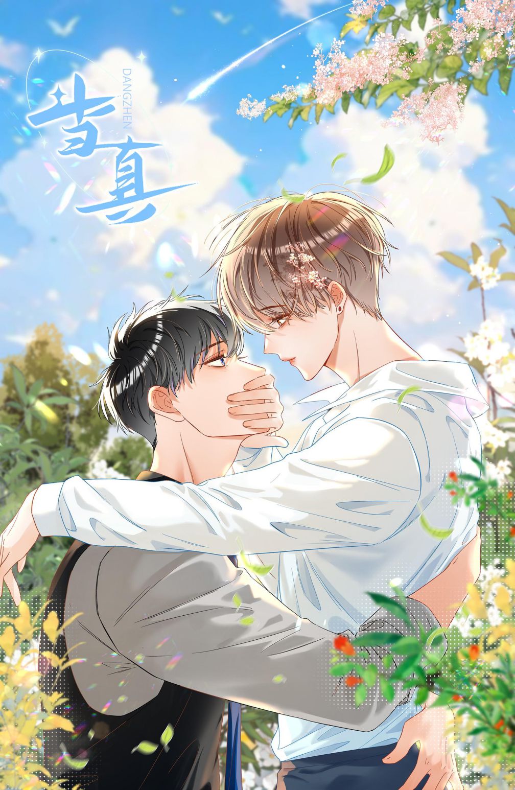 Cho Là Thật Chap 64 - Next Chap 65