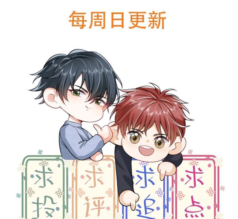 Em Trai Nhìn Tôi Với Ánh Mắt Ngày Càng Xấu Xa Chap 48 - Next Chap 49