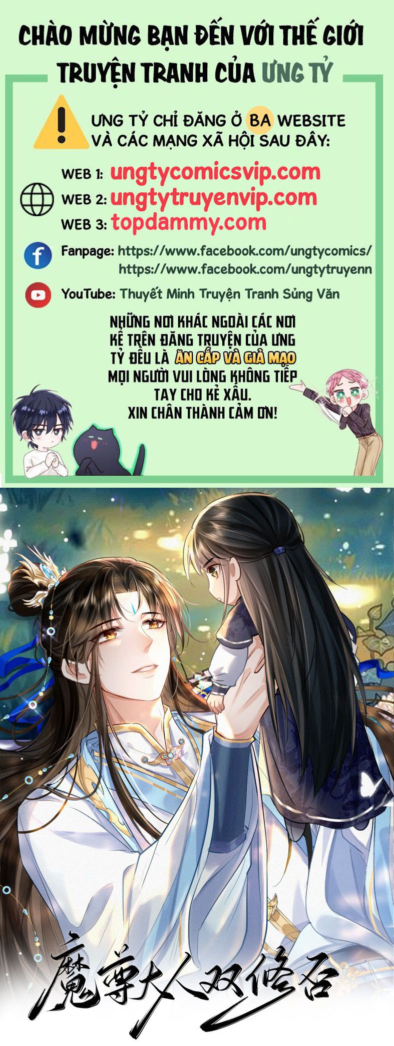 Ma Tôn Đại Nhân Song Tu Không Chap 57 - Next Chap 58