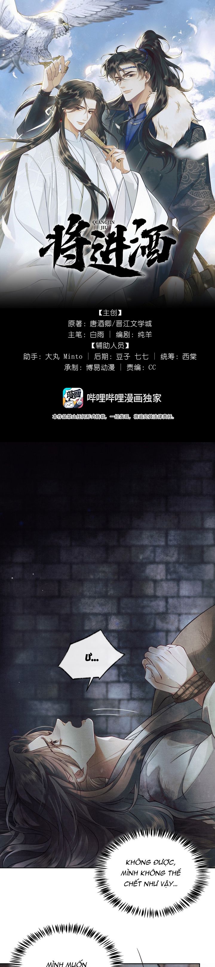 THƯƠNG TIẾN TỬU Chapter 2 - Next Chapter 3
