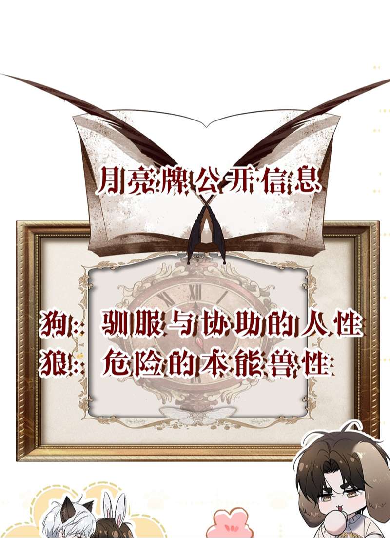 Ảnh Đế Cứ Muốn Làm Kim Chủ Của Tôi Chapter 23 - Next Chapter 24