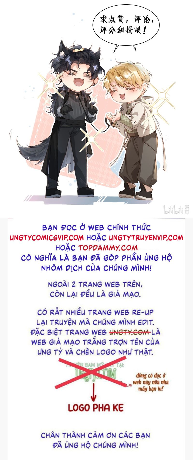 Đánh Cắp Thần Minh Của Tôi Chap 16 - Next Chap 17