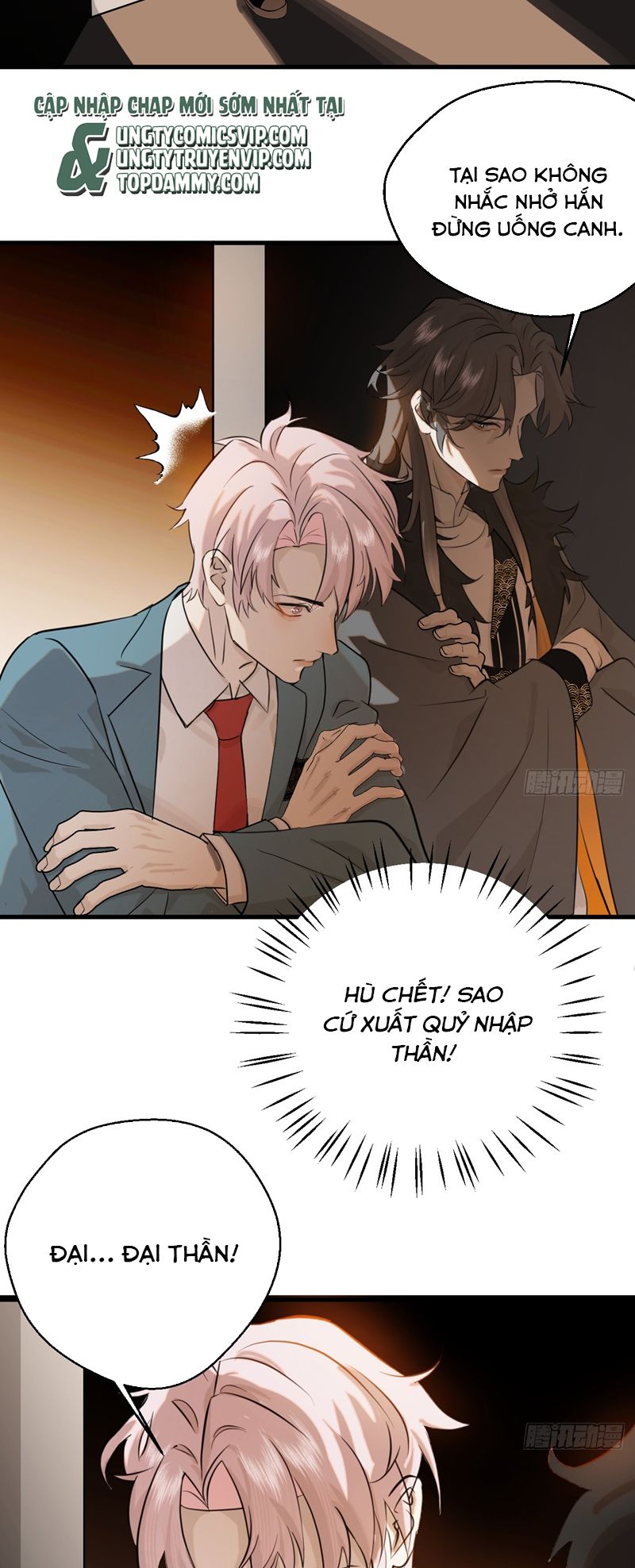 Tà Thần Chuyên Thuộc Của Tôi Chap 13 - Next Chap 14