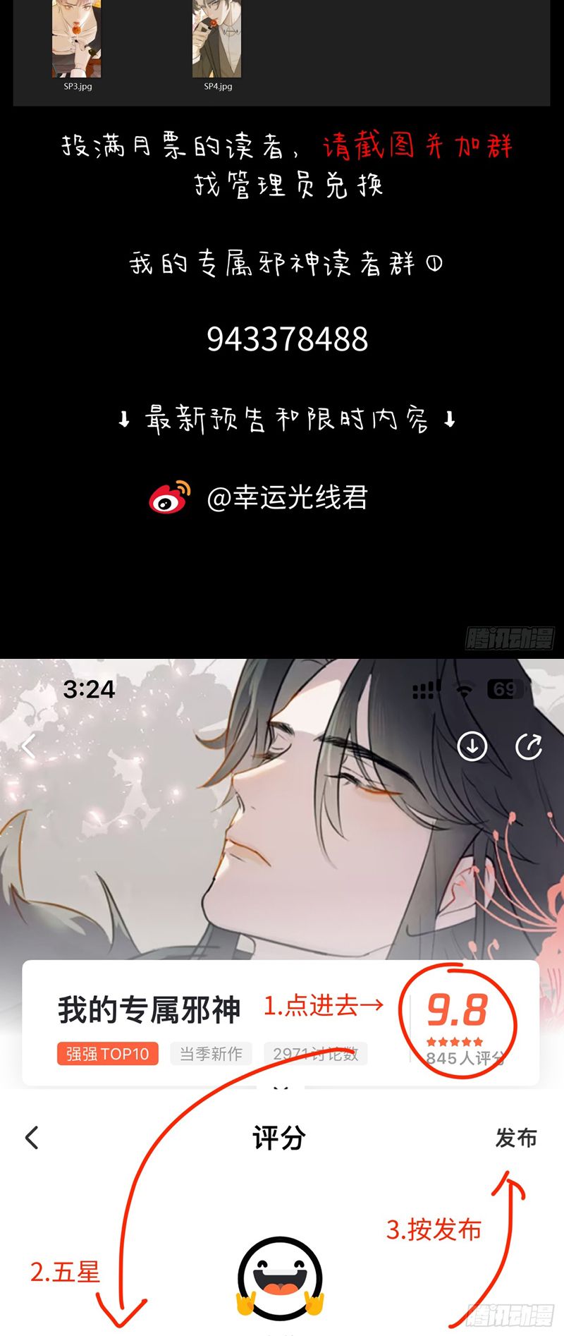 Tà Thần Chuyên Thuộc Của Tôi Chap 13 - Next Chap 14